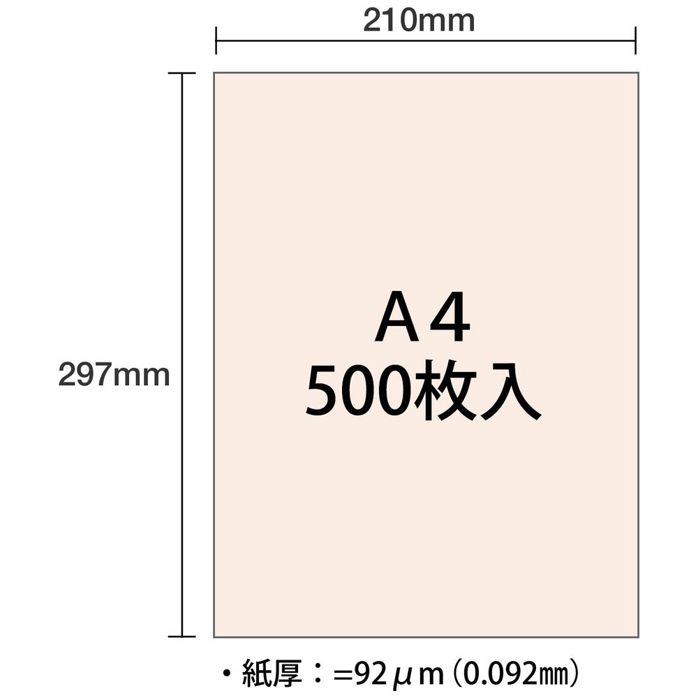 (業務用5セット) 大王製紙 カラーペーパー コピー用紙 〔A4 500枚〕 マルチタイプ CW-620C さくら - 24