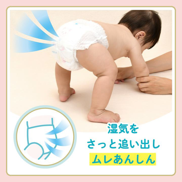 Amazon | 【テープ Mサイズ】グーン (6~11kg) 246枚(82枚×3