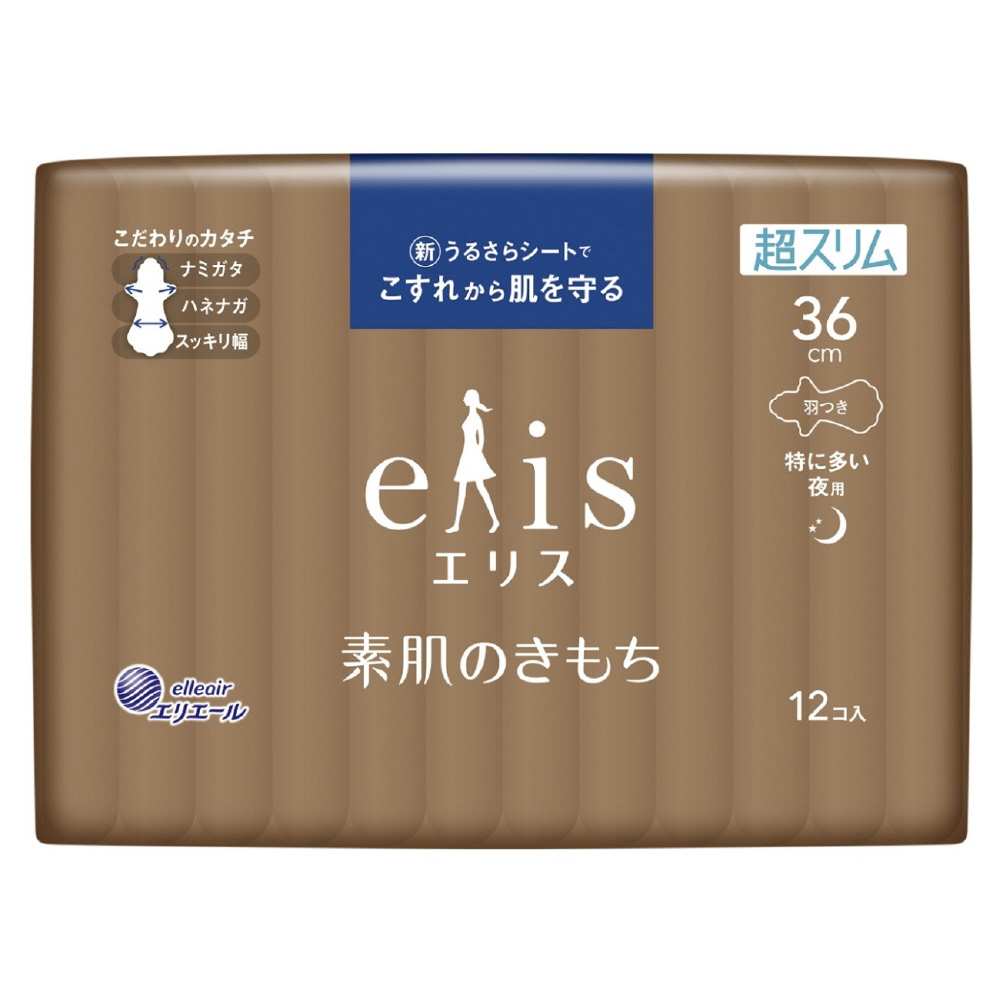 elis（エリス）素肌のきもち超スリム（特に多い夜用）360羽つき 36cm 12枚