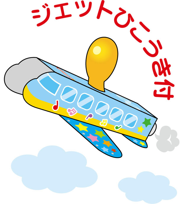 せんを かこう1｜ポプラ社の知育ドリル ぜんぶできちゃう