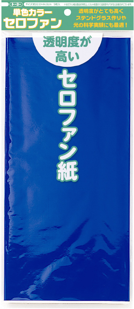 あおいページ 単色カラーセロファン紙あお 110803｜の通販はソフマップ[sofmap]