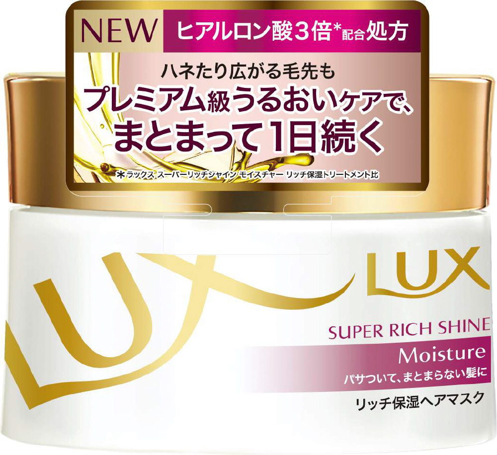 LUX（ラックス） スーパーリッチシャイン モイスチャー リッチ保湿 ...