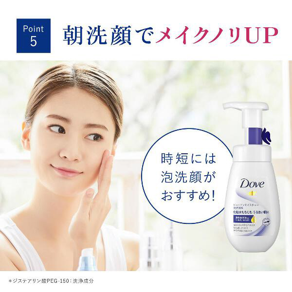 DOVE（ダヴ ）】フレッシュ洗顔料（130g）｜の通販はソフマップ[sofmap]