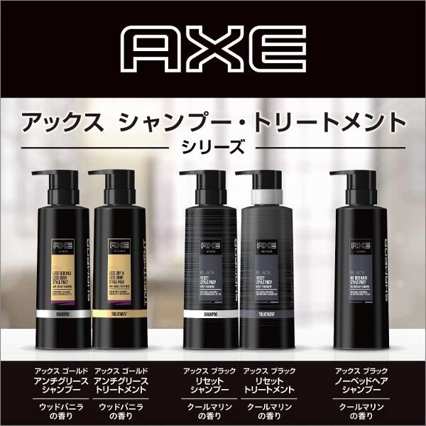 AXE BLACK ノーベッドヘアシャンプー5本 AXE BLACK ノーベッドヘアシャンプー5本 楽天市場】axe シャンプー