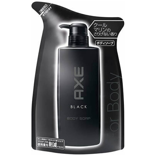AXE（アックス） ボディソープ ブラック つめかえ用（380g）〔ボディ