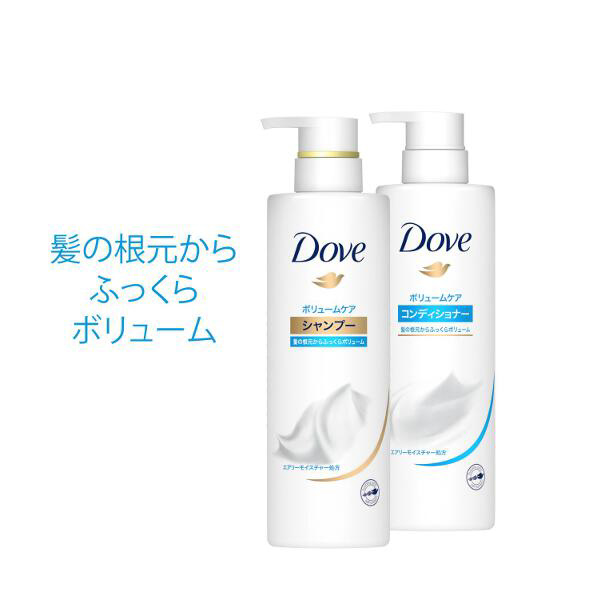 DOVE（ダヴ ）】ボリュームシャンプーポンプ 500g｜の通販はソフマップ[sofmap]