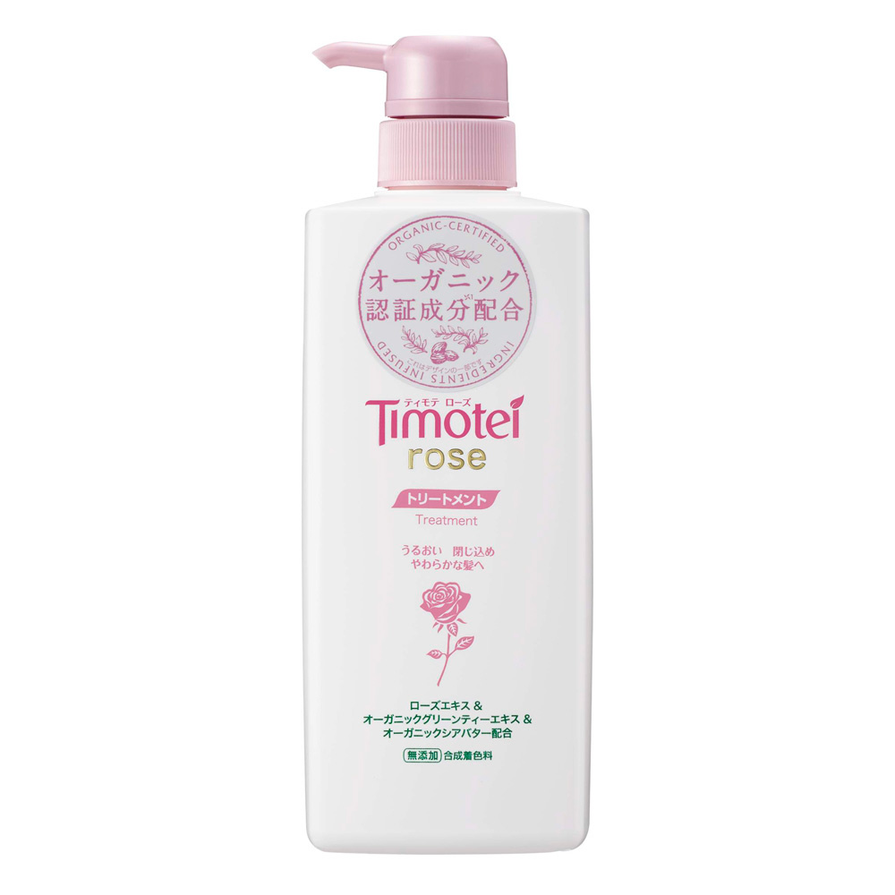 Timotei（ティモテ） ローズ トリートメント ポンプ （500g