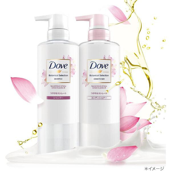 Dove（ダヴ） ボタニカルセレクション つややかストレート シャンプー
