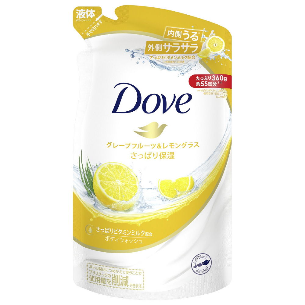 Dove（ダヴ）ボディウォッシュ グレープフルーツ＆レモングラス つめかえ用 360g 〔ボディソープ〕  グレープフルーツ＆レモングラス｜の通販はソフマップ[sofmap]