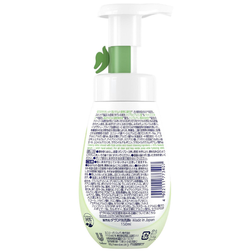 Aveeno〈フットマスク〉2枚入り・未開封 - フットケア