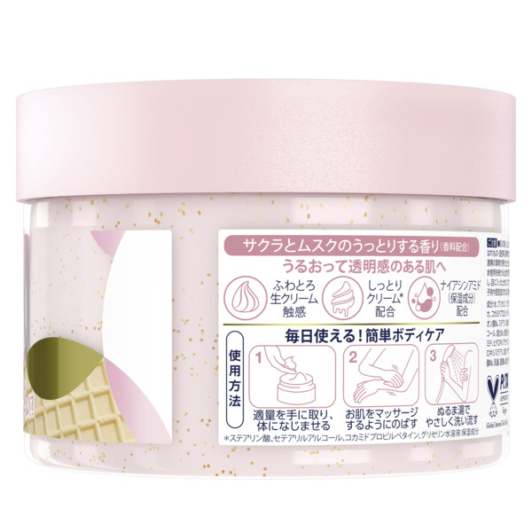 Dove クリーミースクラブ　298g 7個セット ダヴ クリーミーボディスクラブ サクラ＆ムスク 角質ケア ( 298g