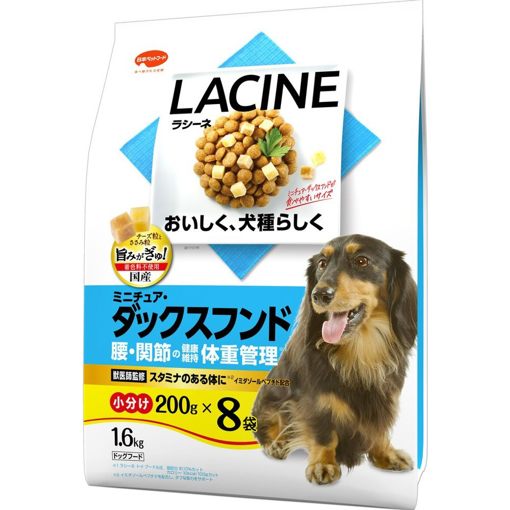 日本ペットフード 株式会社 [日本ペットフード] LACINE ラシーネ トイ