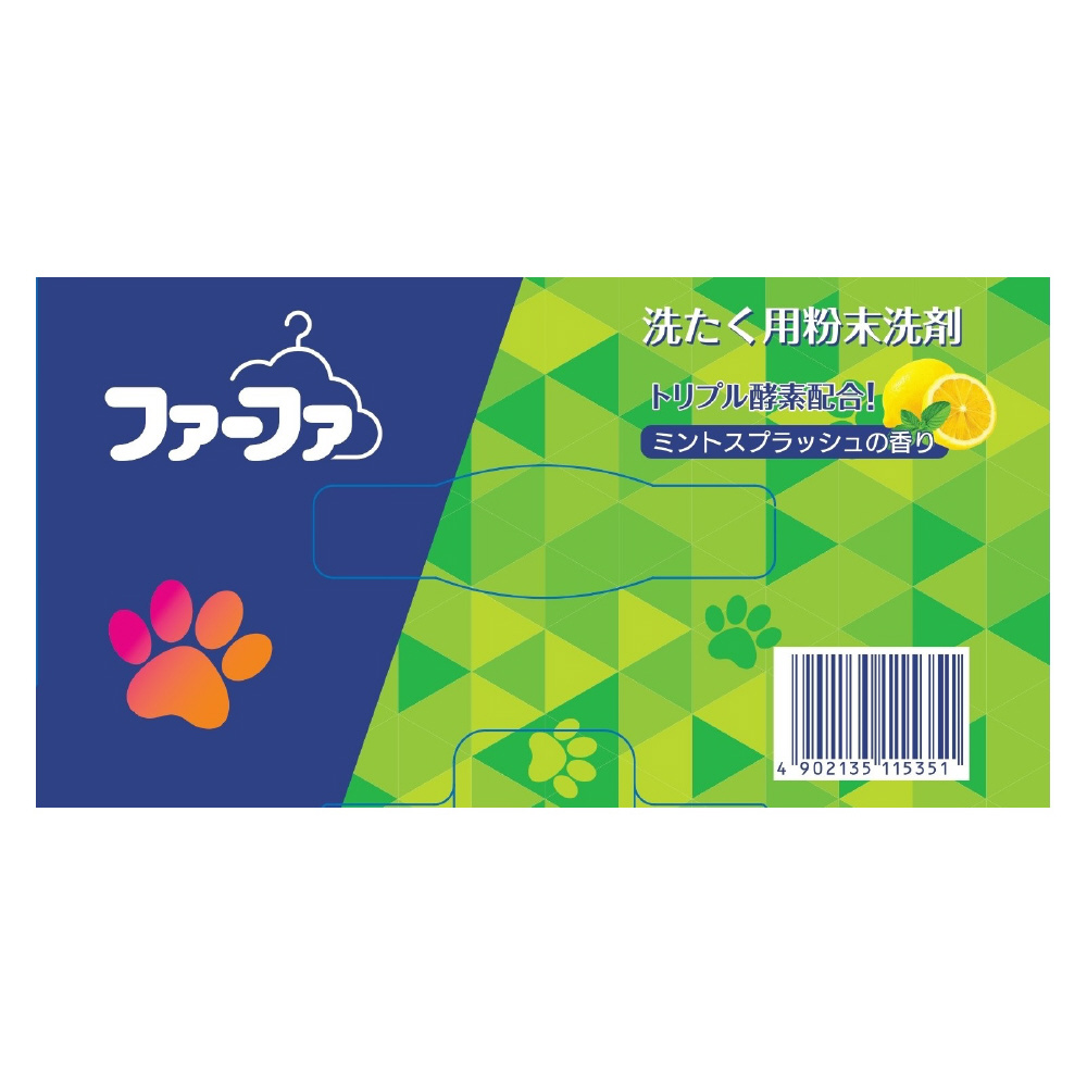 FaFa（ファーファ）衣料用粉末洗剤 ミントスプラッシュの香り 3.3kg