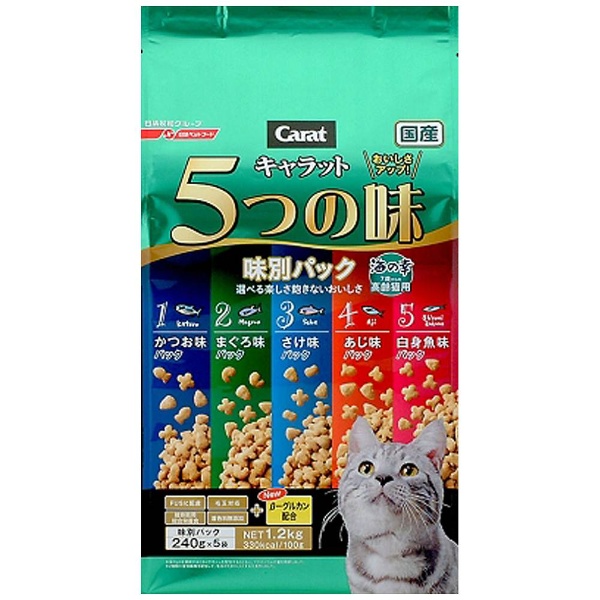 キャラット5つの味 海の幸高齢猫用 1．2kg｜の通販はソフマップ