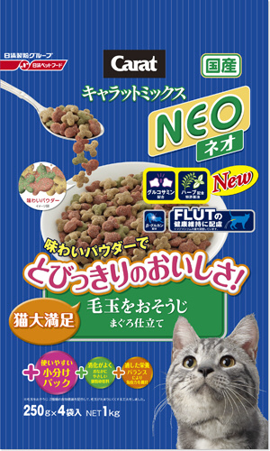キャラットミックス ネオ 毛玉をおそうじ まぐろ仕立て 1kg の通販はソフマップ Sofmap