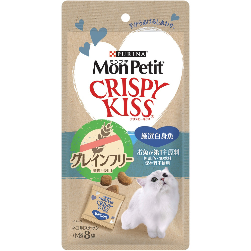 MonPetit（モンプチ）クリスピーキッス グレインフリー 厳選白身魚 24g