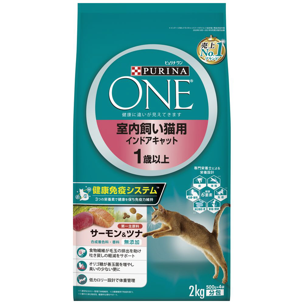【キャットフード】ピュリナ ワン・アイシア・銀のスプーン等まとめて・・・ PURINA ONE（ピュリナワン）キャット 室内飼い猫用 インドアキャット 1