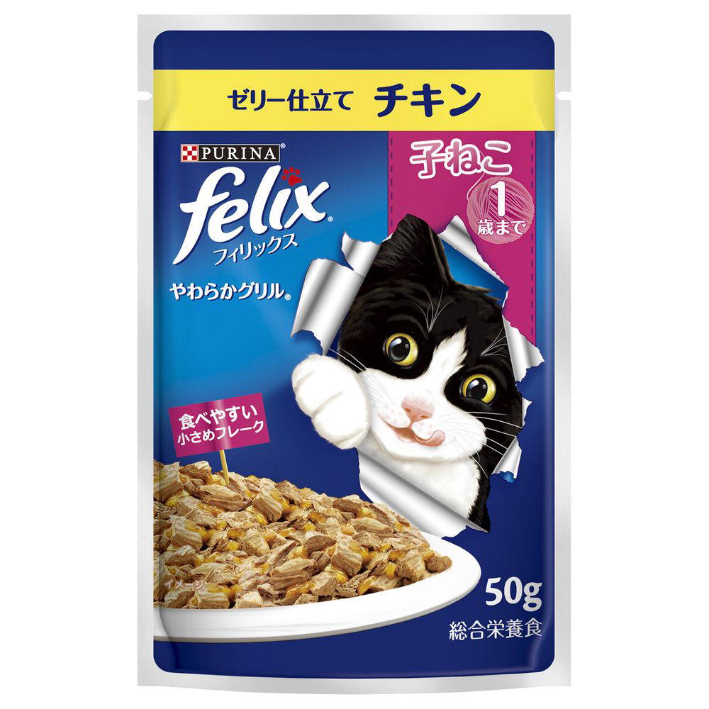 felix やわらかグリル 6個セット - ペットフード