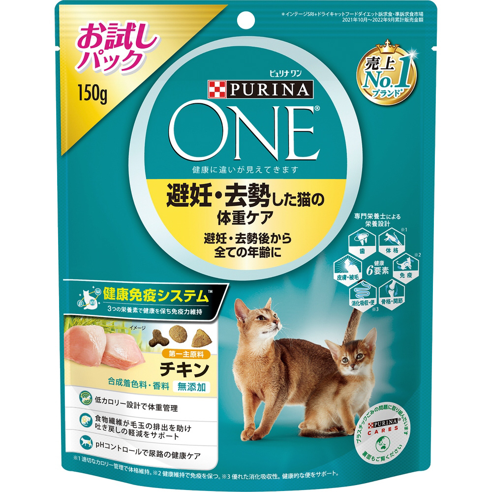 ムーブマックス3 movemaxIII 2本セット 犬猫サプリメント - 猫用品