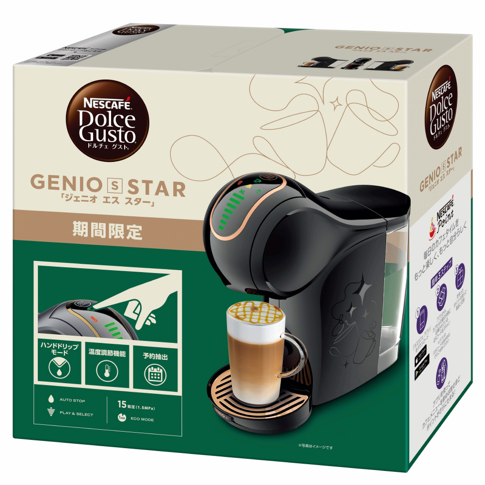 Nescafé Dolce Gusto 白色 ジャンク品 - コーヒーメーカー