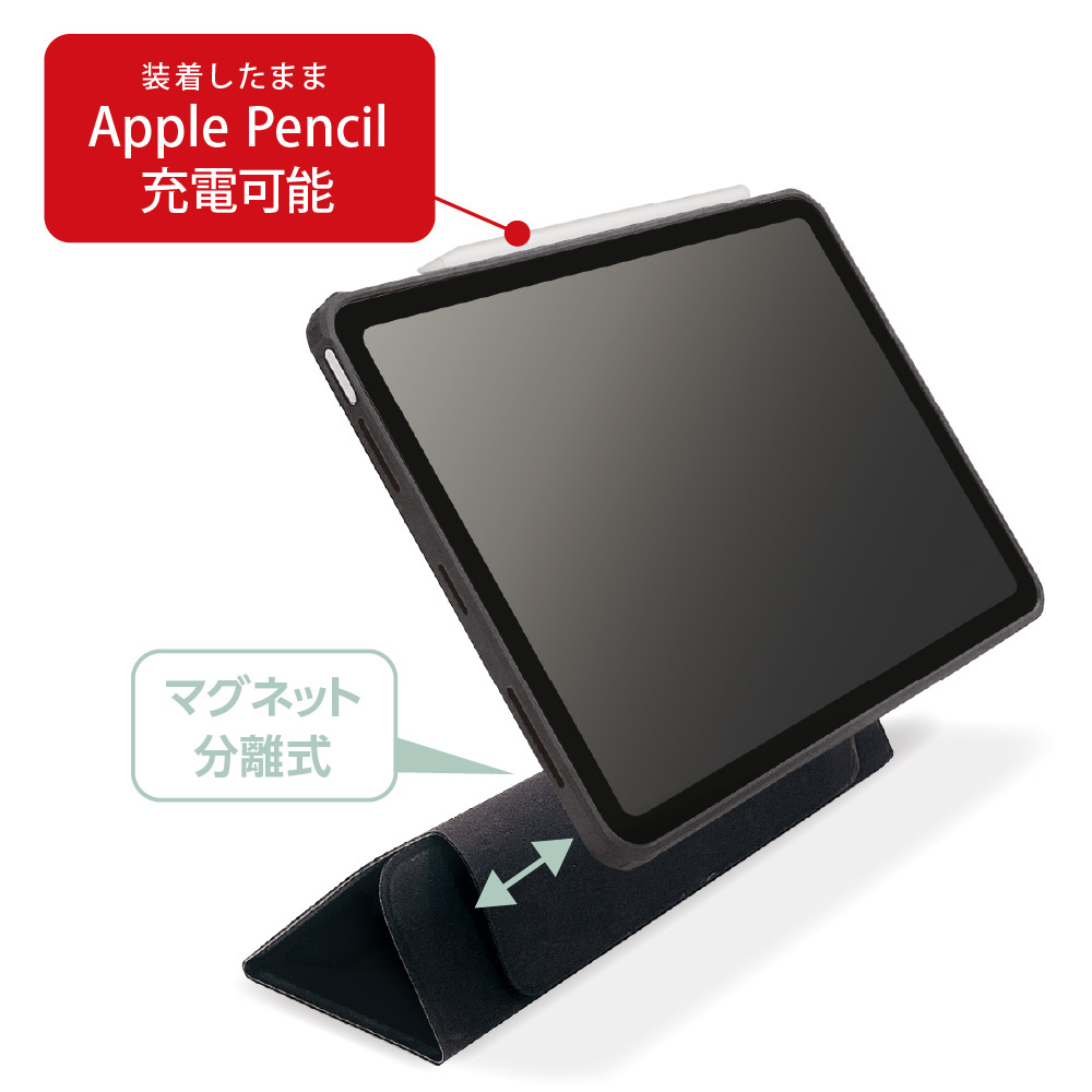 10.9インチ iPad Air（第5/4世代）用 マグネット分離式 衝撃吸収ケース