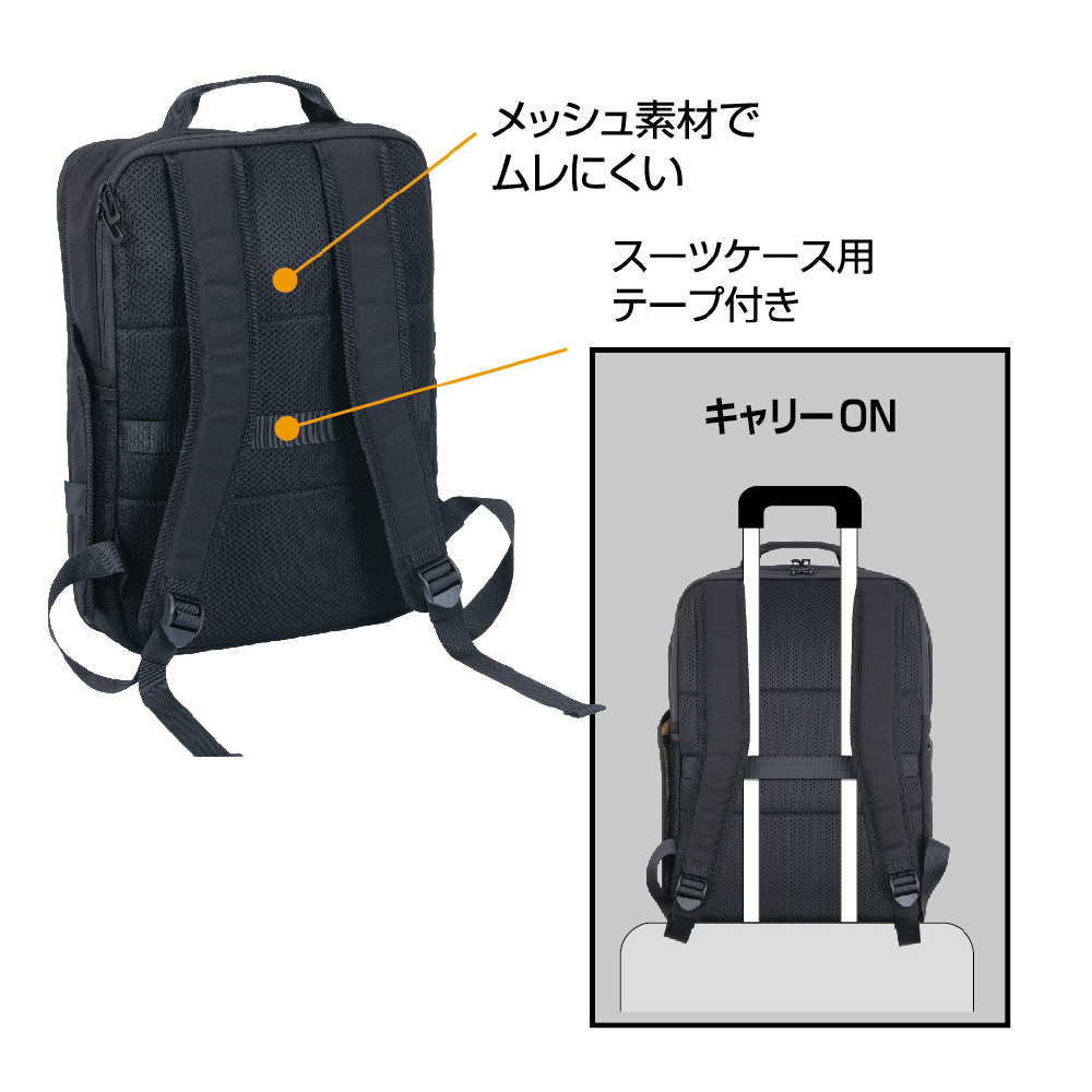 ノートパソコン対応 [～16インチ] 厚みが変わるPCバックパック 