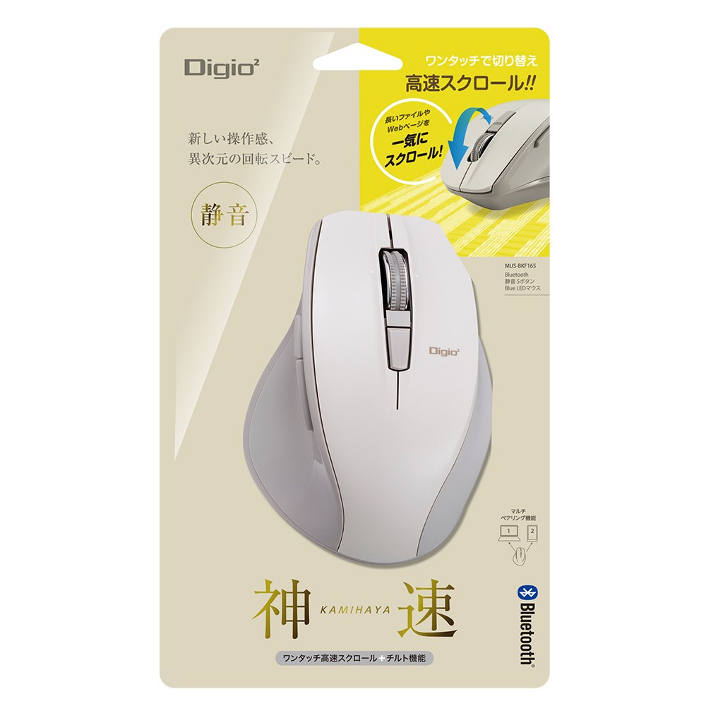 中古】 ナカバヤシ Digio2 神速 マウス 高速スクロール Bluetooth Blue