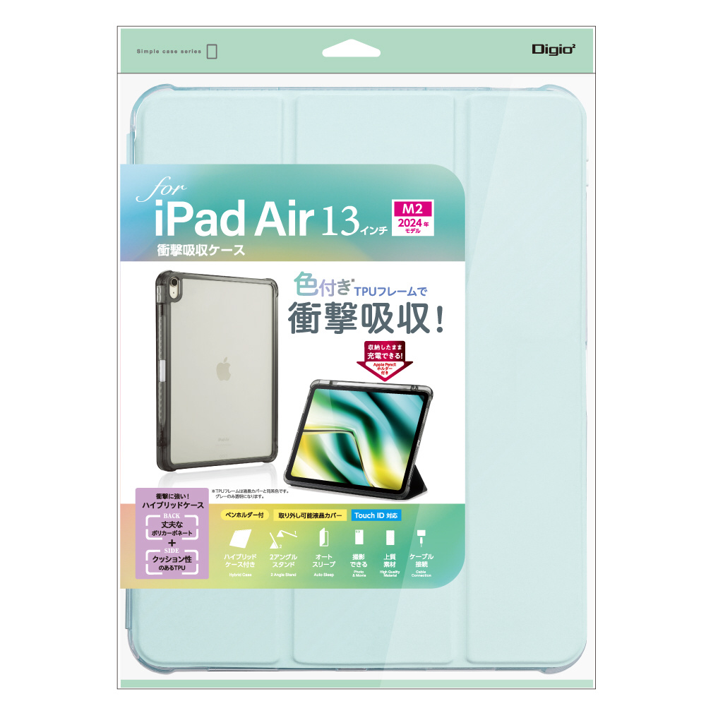 超美品　iPad Air 第3世代　バッテリー良好　フルセット　ケースおまけ 13インチiPad Air（M2）用 衝撃吸収ケース ライトブルー TBC
