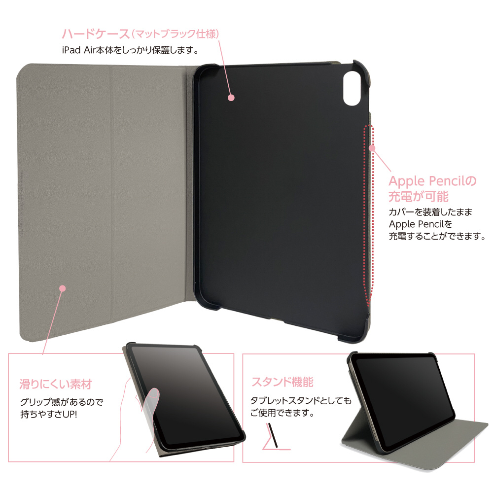 11インチiPad Air（M2）用 ハードケースカバー M3/M4対応 ブラック TBC