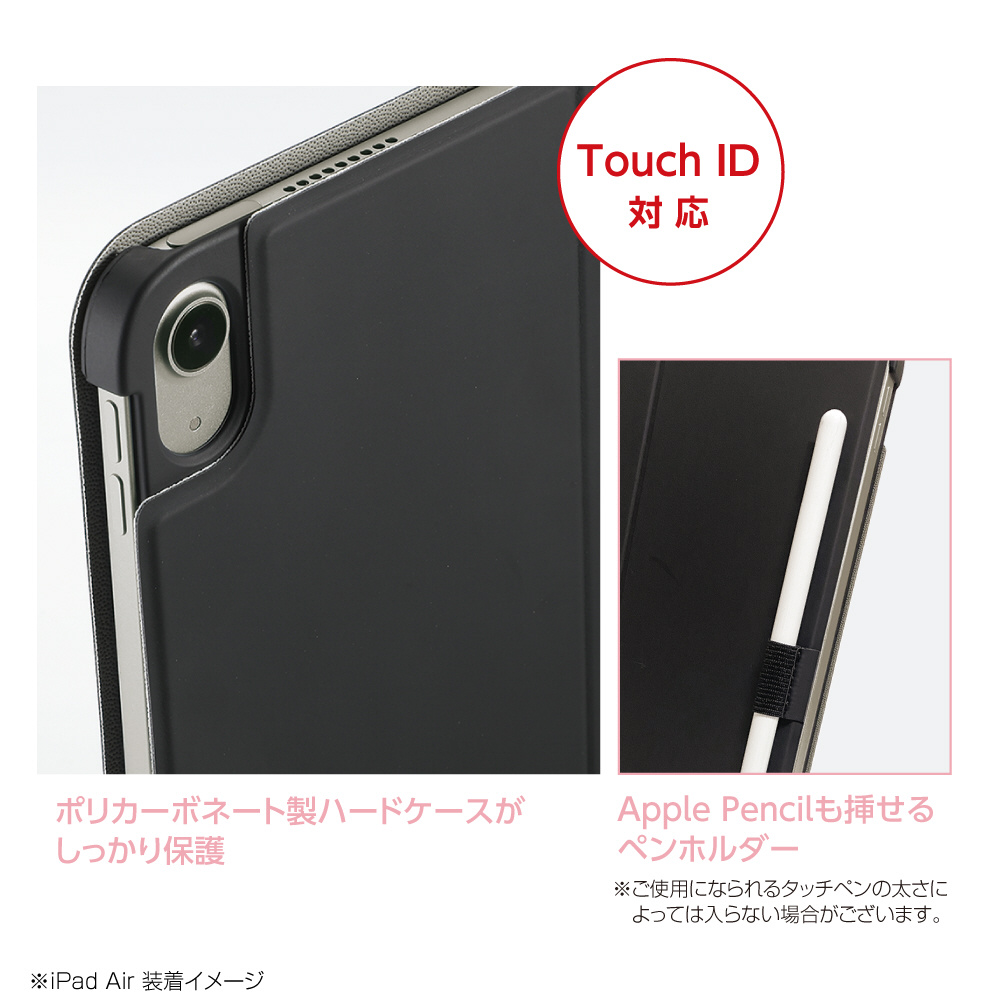 11インチiPad Air（M2）用 ハードケースカバー M3/M4対応 ブラック TBC