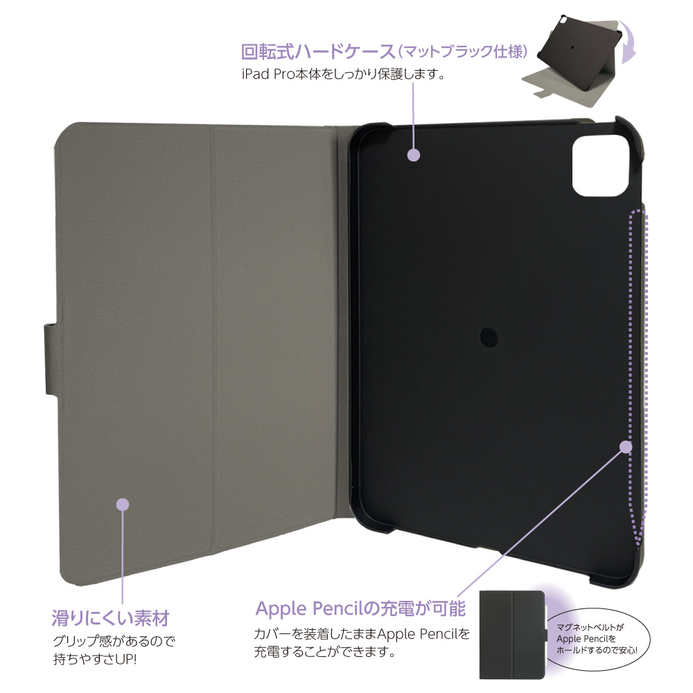 11インチiPad Pro（M4）用 回転式ハードケースカバー ブラック TBC