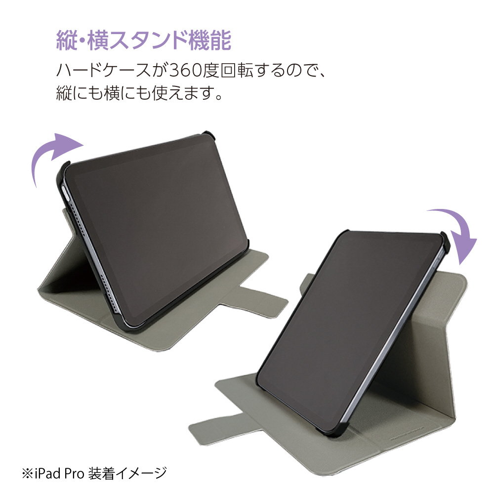 11インチiPad Pro（M4）用 回転式ハードケースカバー ブラック TBC