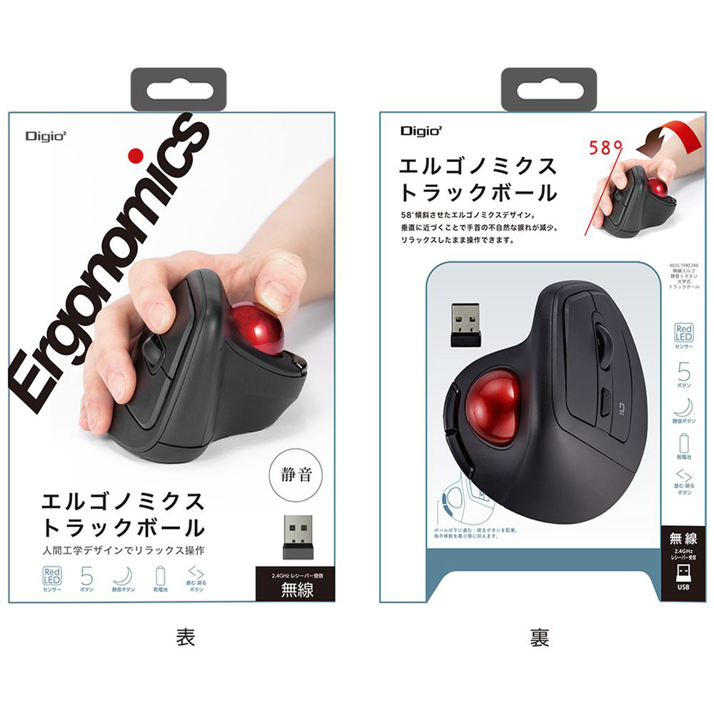 マウス トラックボール(Chrome/Mac/Windows11対応) ブラック MUS