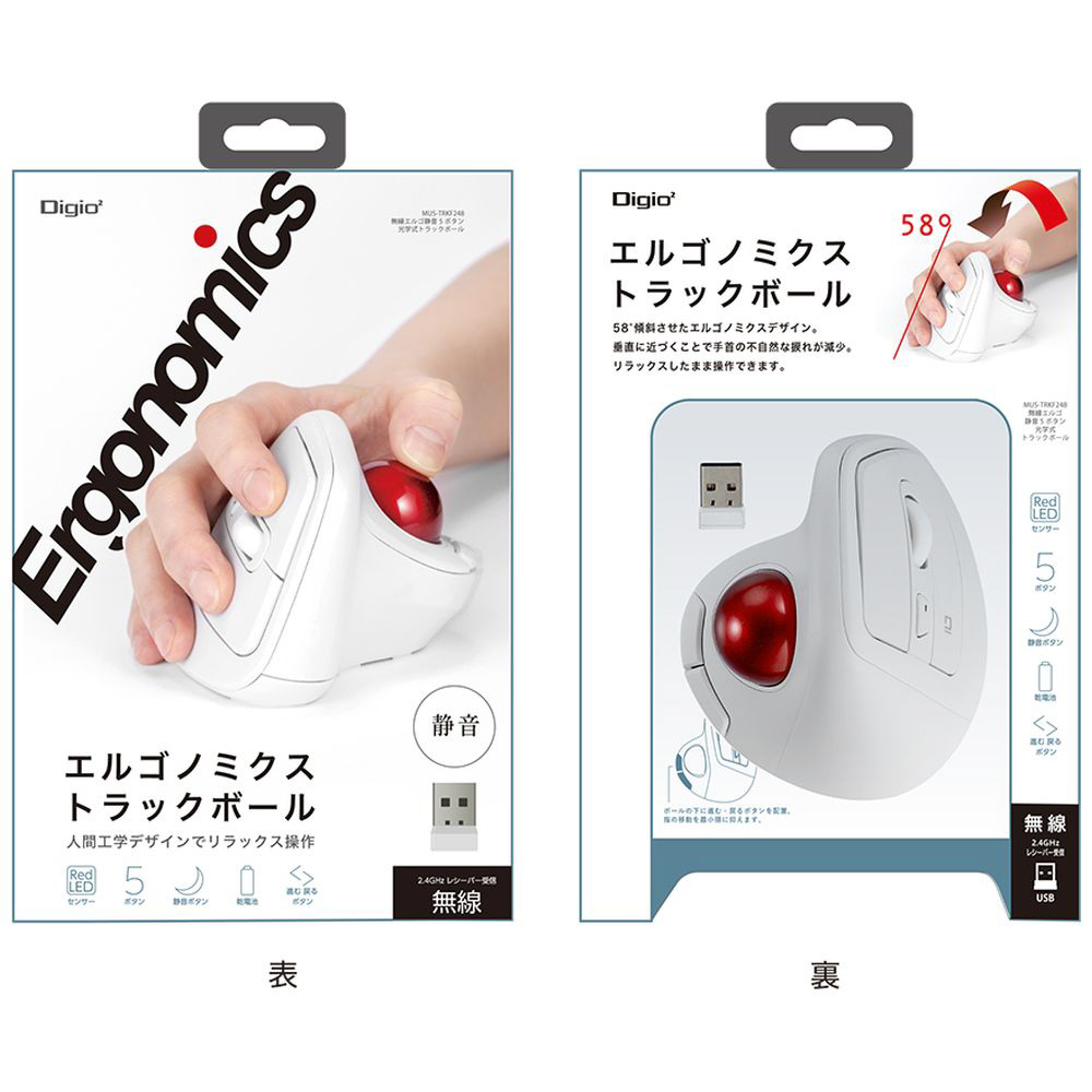 マウス トラックボール(Chrome/Mac/Windows11対応) ホワイト MUS