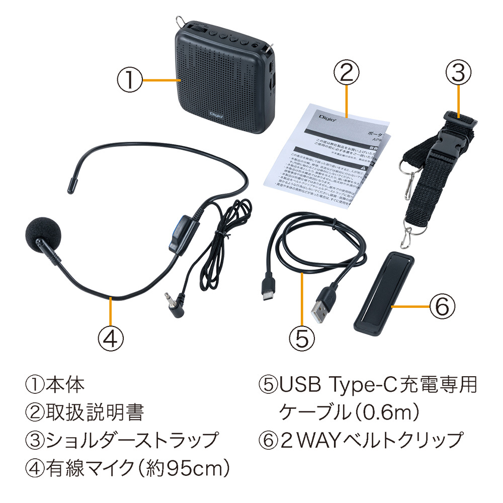 ポータブル拡声器 APK04BK｜の通販はソフマップ[sofmap]