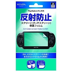 Digio2 PlayStation Vita スクリーン保護フィルム/反射防止 (PCH-1000シリーズ専用) [GAFV02]