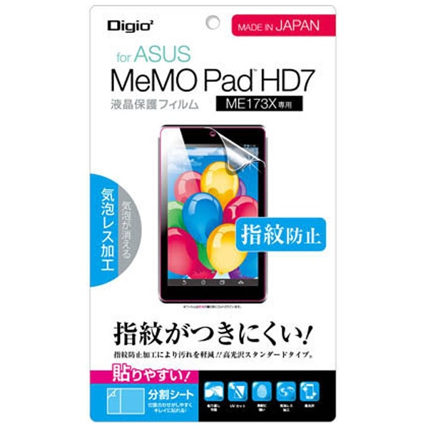 ASUS MeMo Pad HD7 (ME173X)用 レザースタンドケース - タブレット