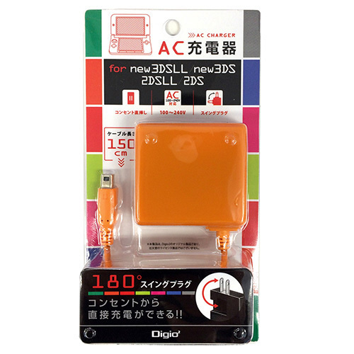 ニンテンドー2DSLL／new3DSLL／new3DS用AC充電器 JYU3DSAC01