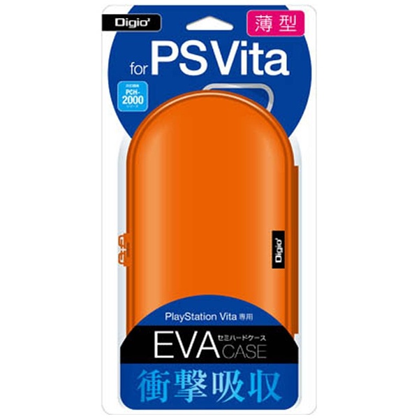 PlayStation Vita用薄型セミハードケース オレンジ【PSV（PCH-1000/2000）】