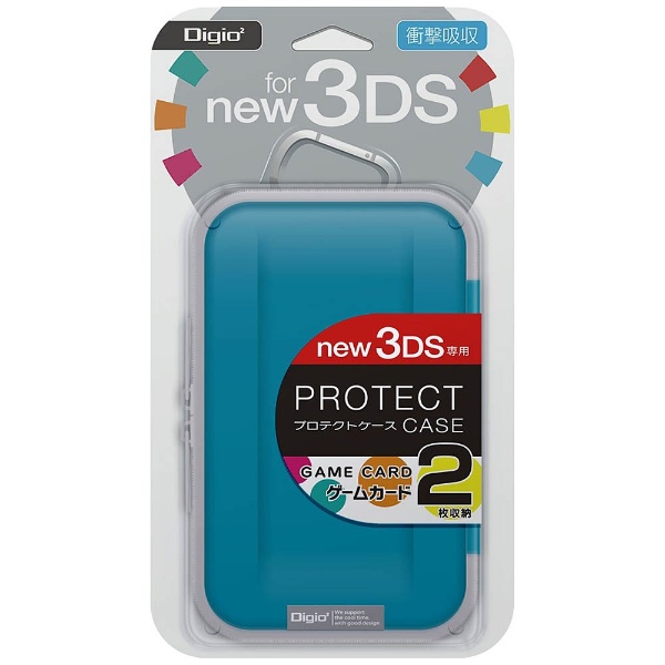 ニンテンドーNew3DS用 プロテクトケース ブルー【New3DS】
