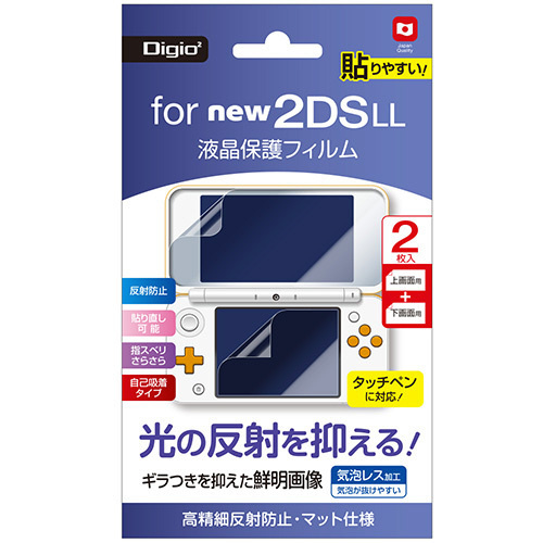 供任天堂2dsll使用的液晶保护膜高详细反射防止gaf2dsllfl Gaf2dsllfl No邮购是秋叶原 Sofmap Sofmap