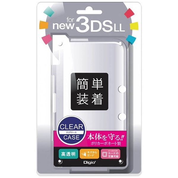 ニンテンドーNew3DS LL用 クリアケース 【New3DS LL】 [SZC-3DSLL02CL]