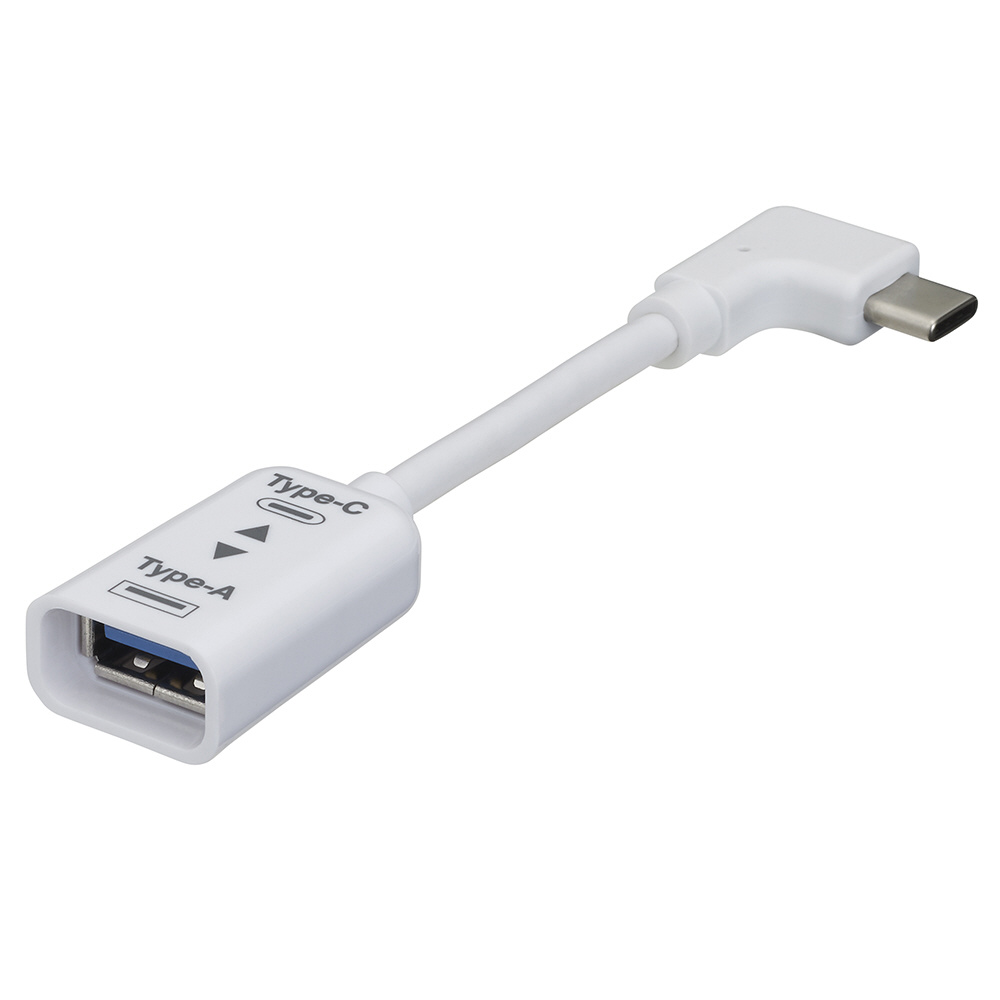 USB変換アダプタ [USB-C オス→メス USB-A /転送 /USB3.1 Gen1] L型 ホワイト ZUH-CARL301W ｜の通販はソフマップ[sofmap]