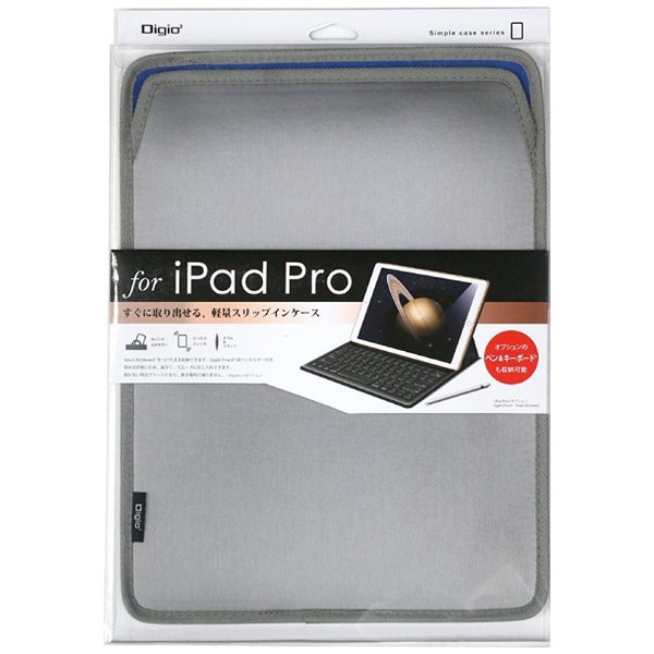 iPad Pro用（12.9インチ） スリップインケース グレー TBC-IPP1503GY