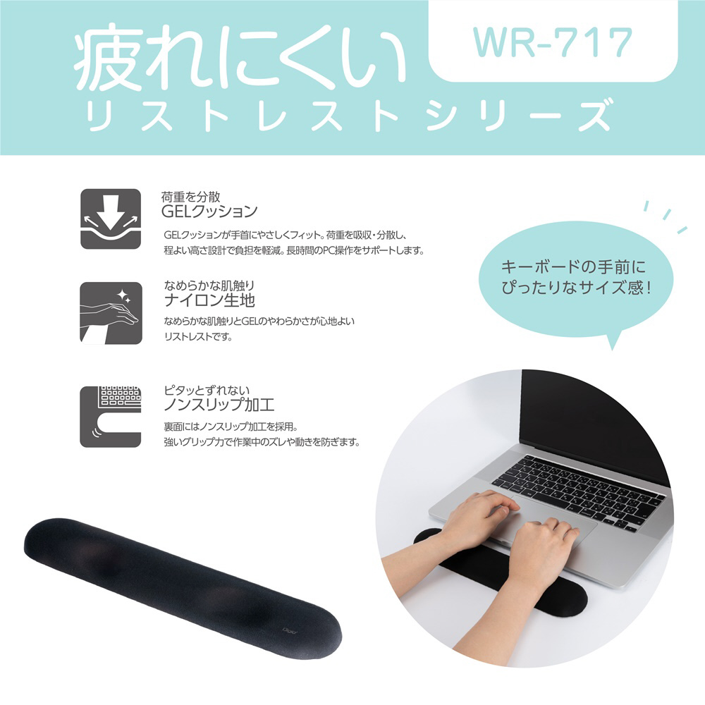リストレスト ロングタイプ｜の通販はソフマップ[sofmap]