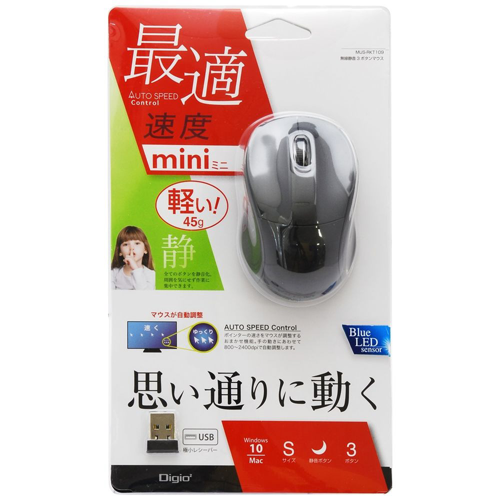 ワイヤレスblueledマウス 2 4ghz Usb Mac Win 静音 Mini 3ボタン ブラック Mus Rkt109bk ワイヤレス マウス ブルーled方式 の通販はソフマップ Sofmap
