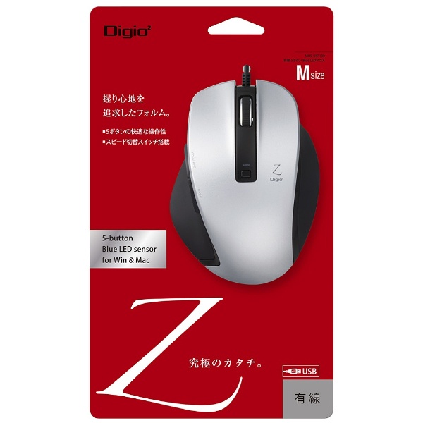 有線BlueLEDマウス [USB 1.5m・Win／Mac] Zシリーズ （Mサイズ
