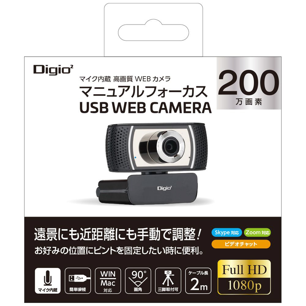 ウェブカメラ Webカメラ マイク内蔵 手動調整 90°  1920×1080
