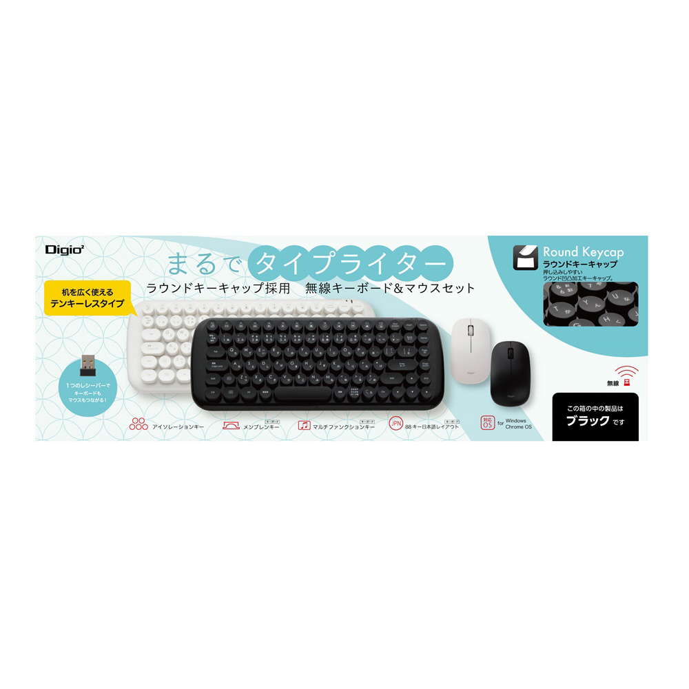 キーボード・マウスセット (Chrome/Windows11対応) ブラック MK-03BK