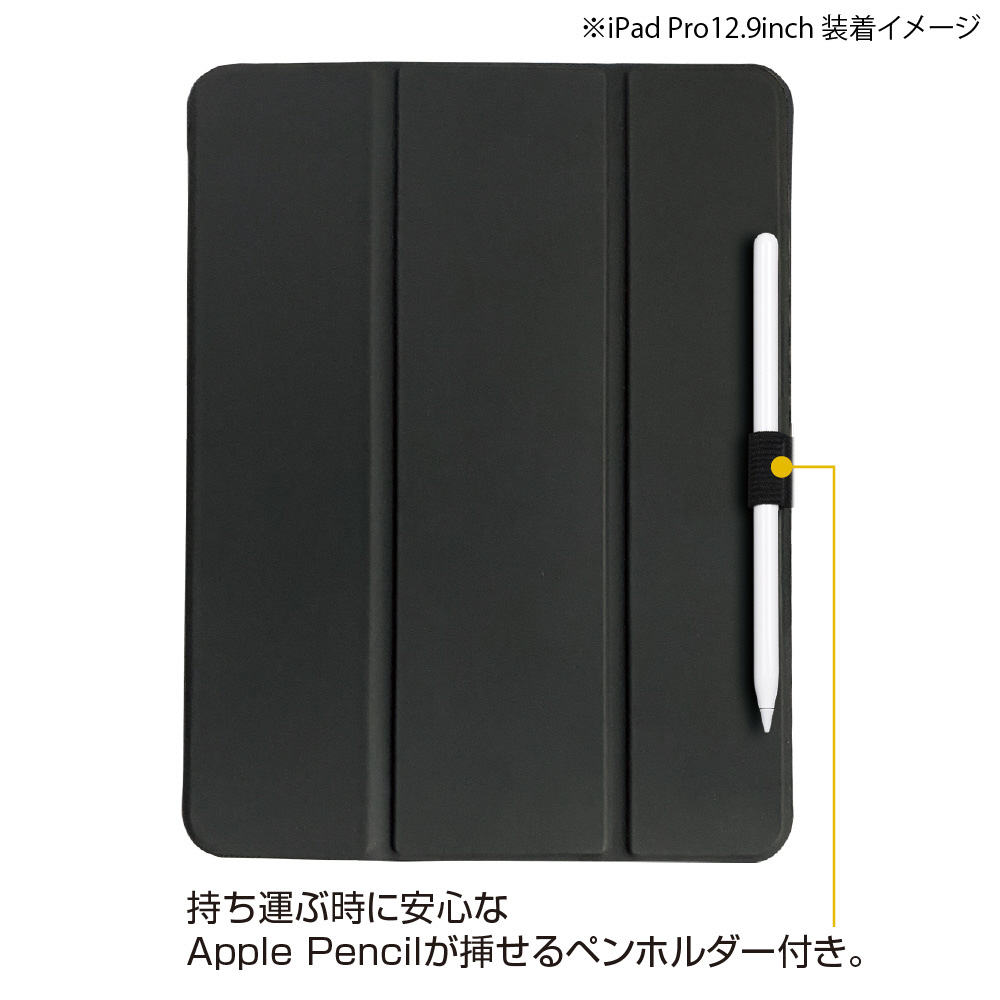 12.9インチ iPad Pro（第5世代）用 軽量ハードケースカバー ブラック 